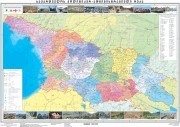ახალი ფიზიკური და პოლიტიკურ-ადმინისტრაციული რუკები 